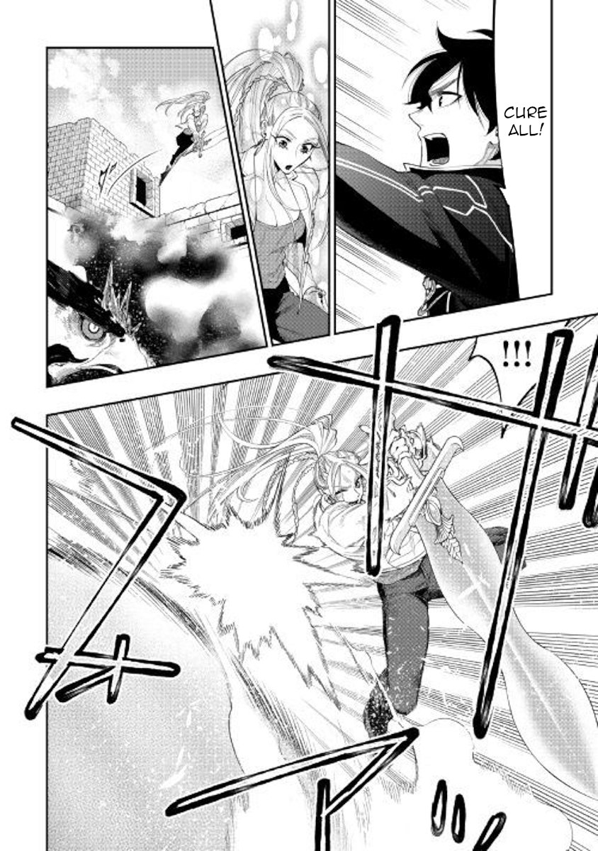 Page 23 of Chapter 44