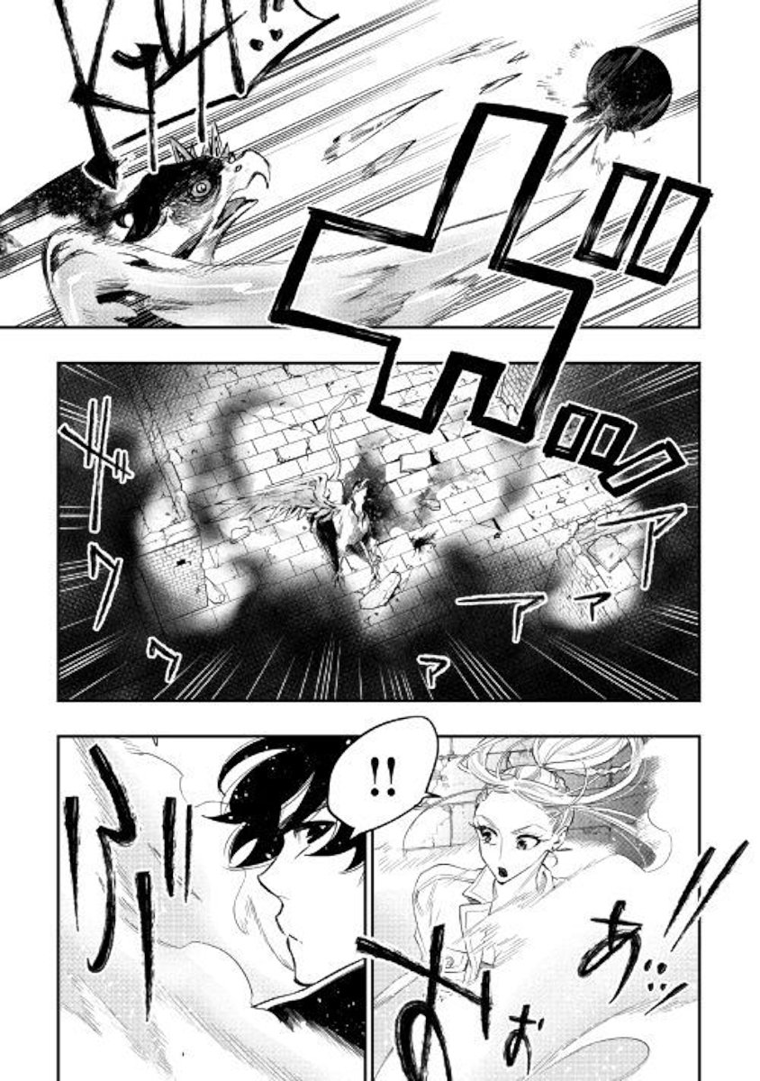 Page 26 of Chapter 44