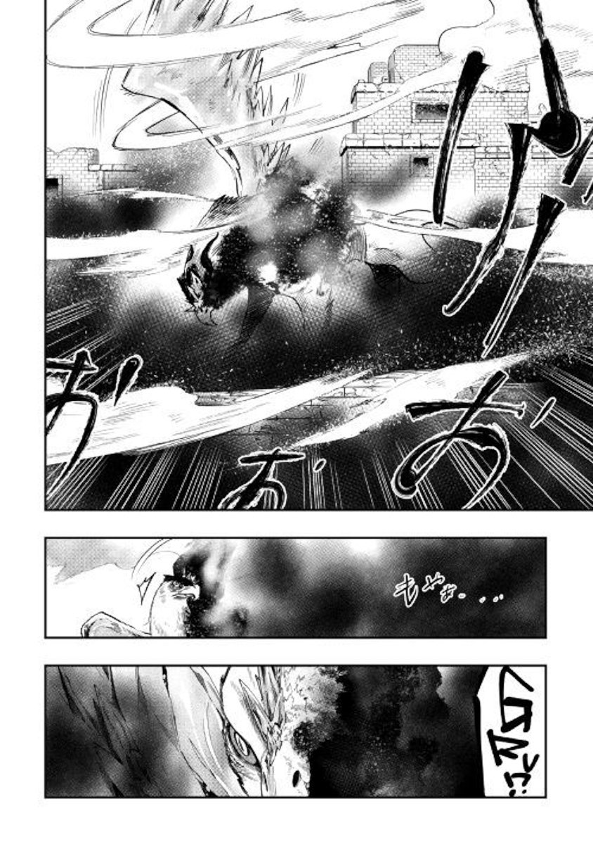 Page 27 of Chapter 44