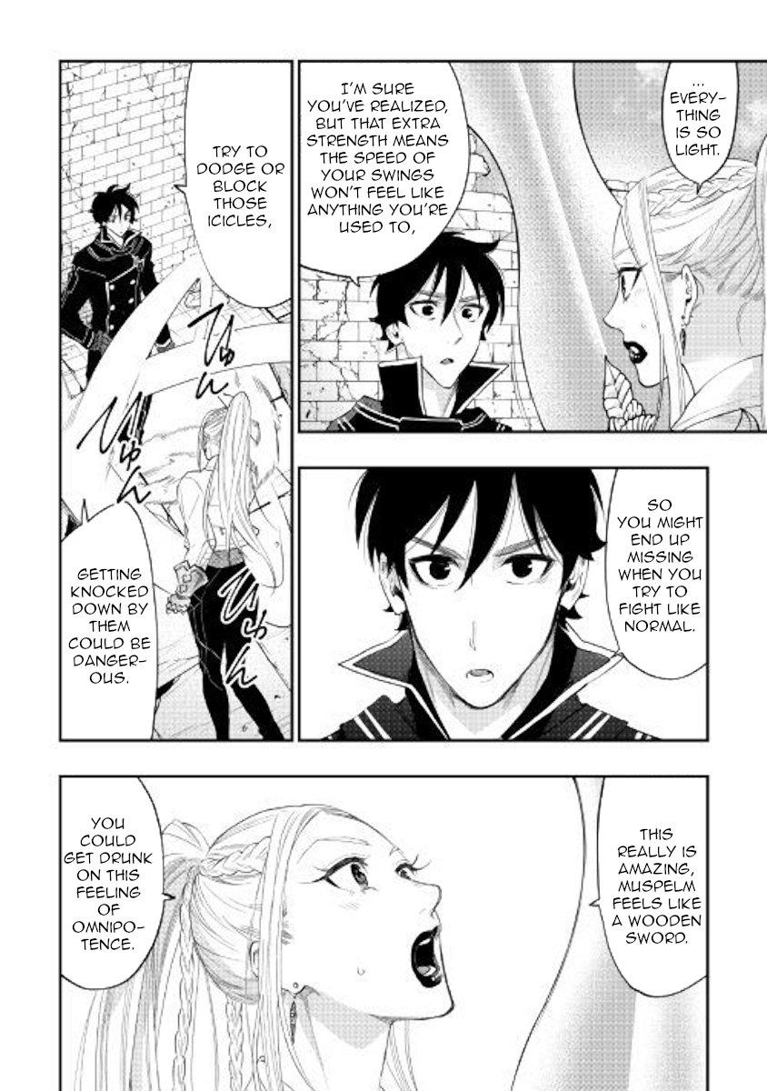 Page 31 of Chapter 44
