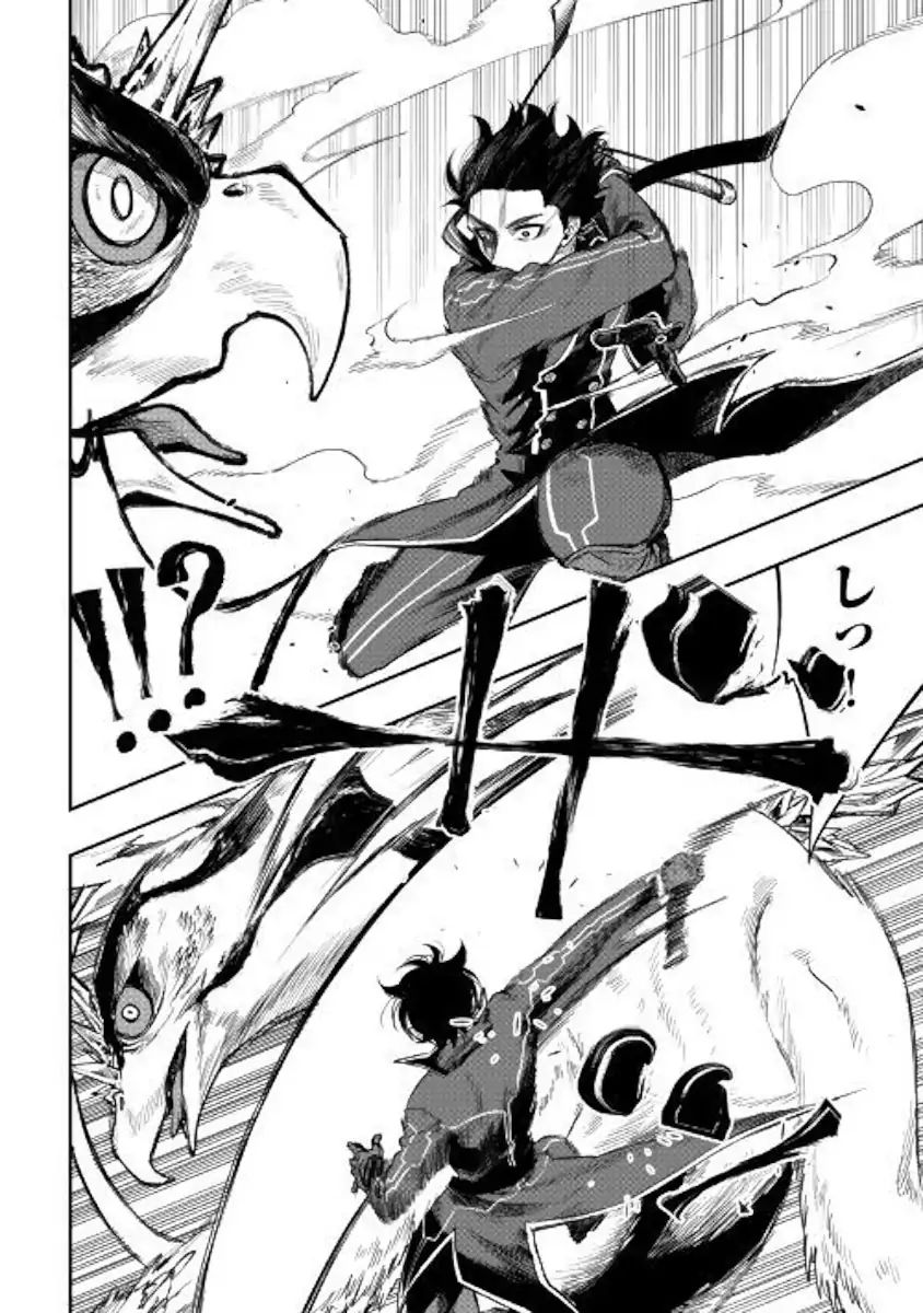Page 20 of Chapter 45