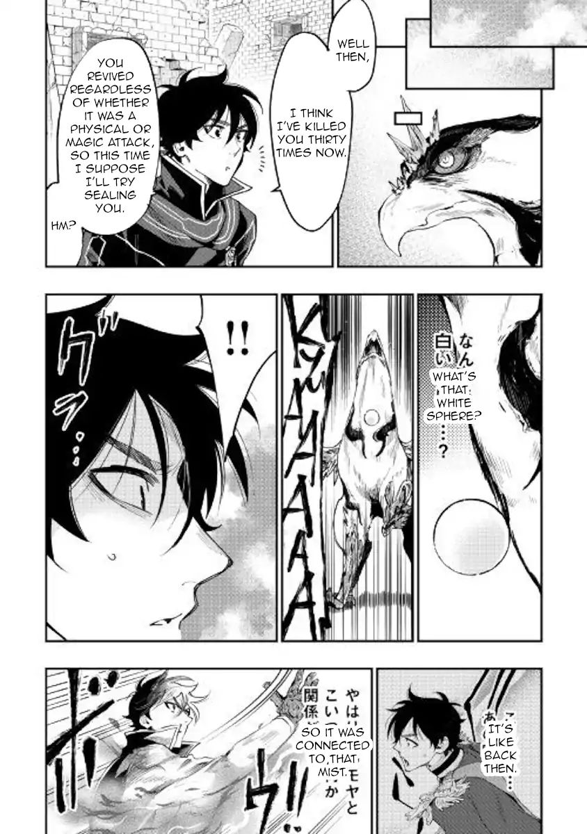 Page 24 of Chapter 45