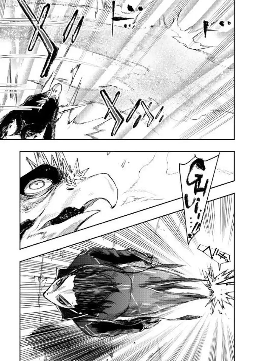 Page 31 of Chapter 45