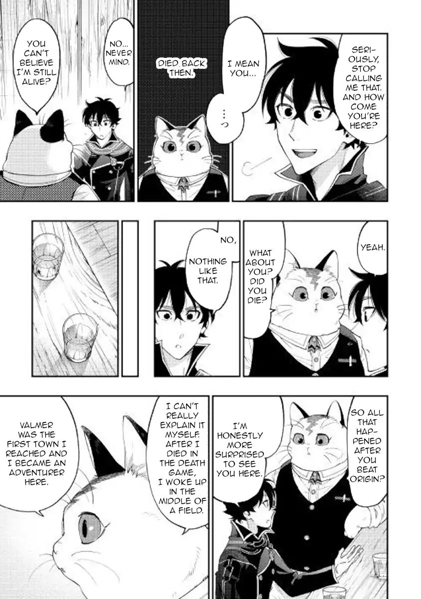 Page 3 of Chapter 47