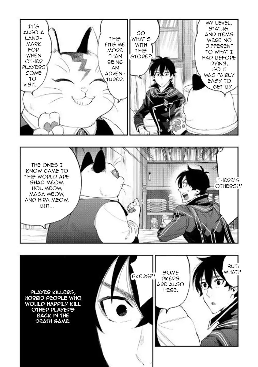 Page 4 of Chapter 47