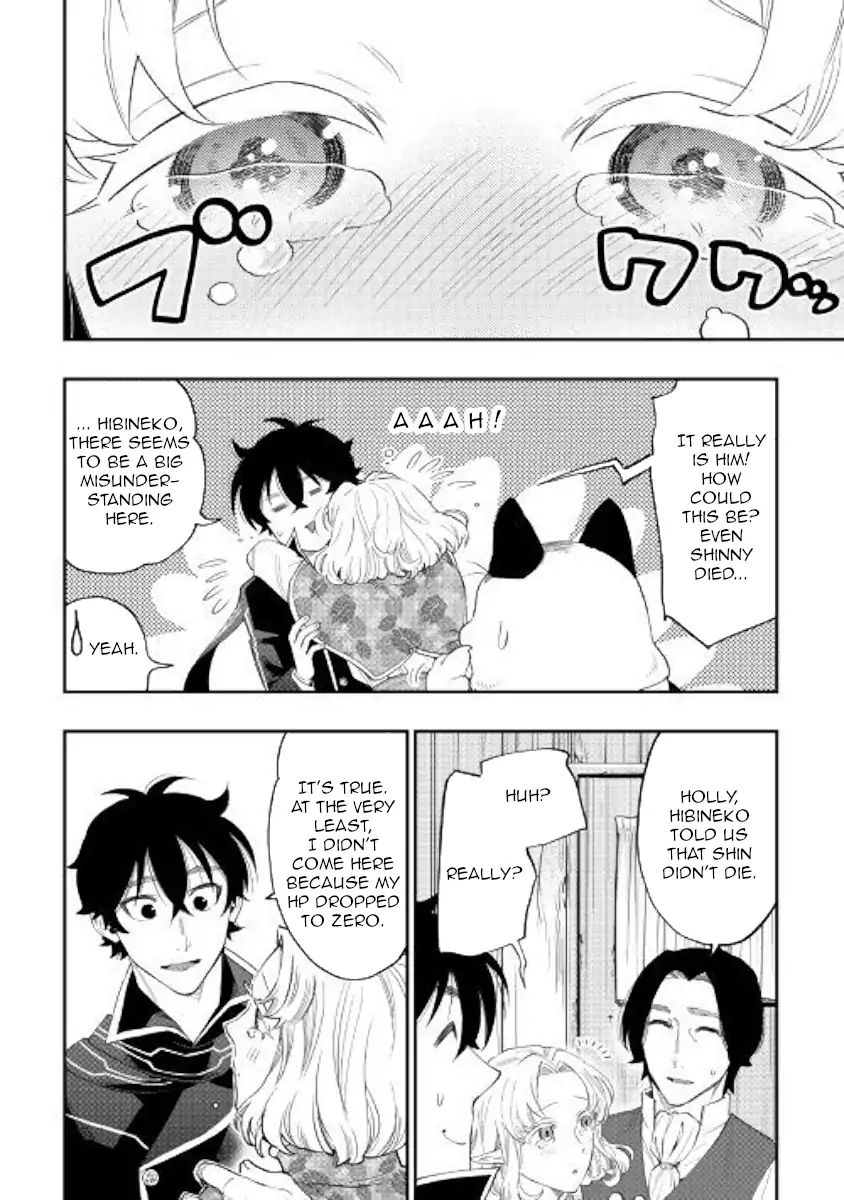 Page 8 of Chapter 47
