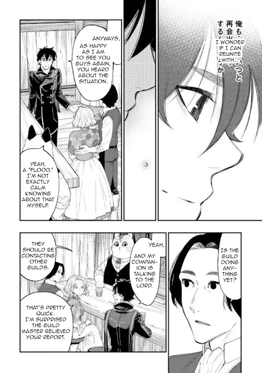 Page 10 of Chapter 47