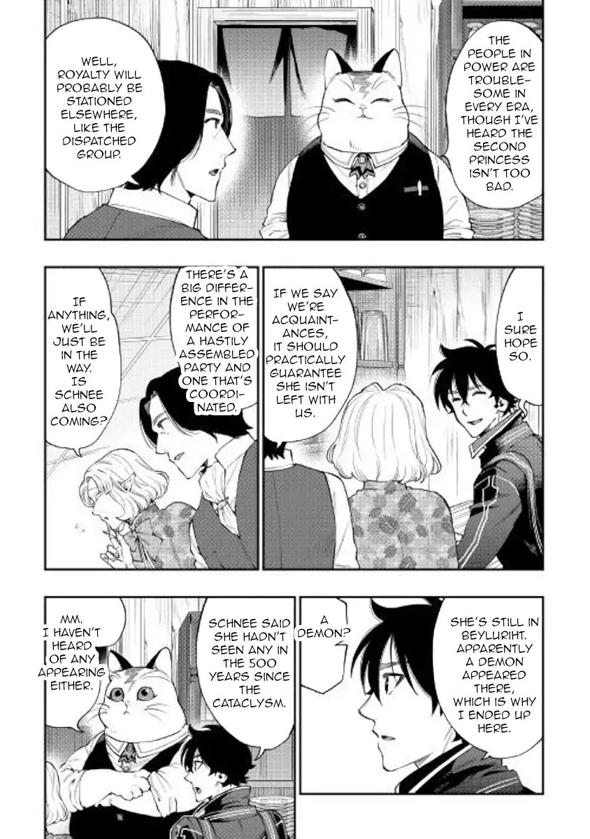 Page 13 of Chapter 47