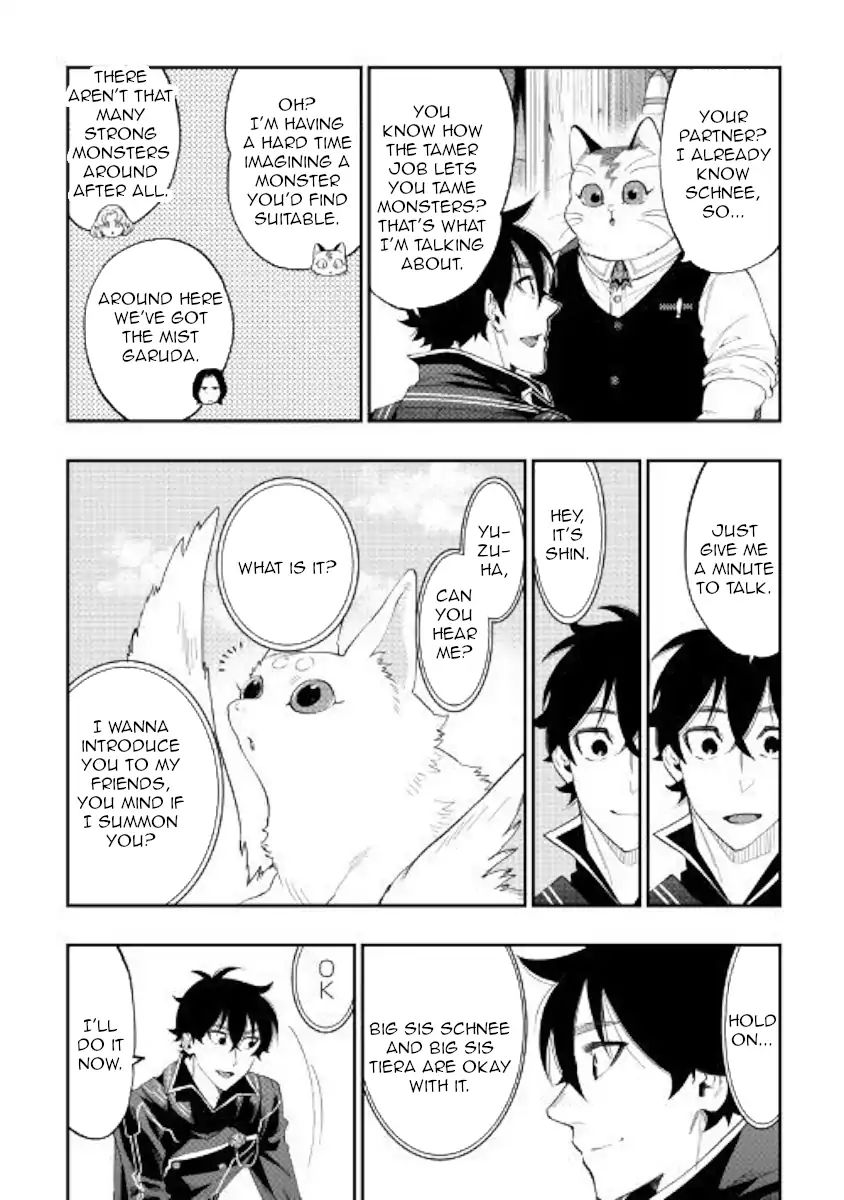 Page 16 of Chapter 47