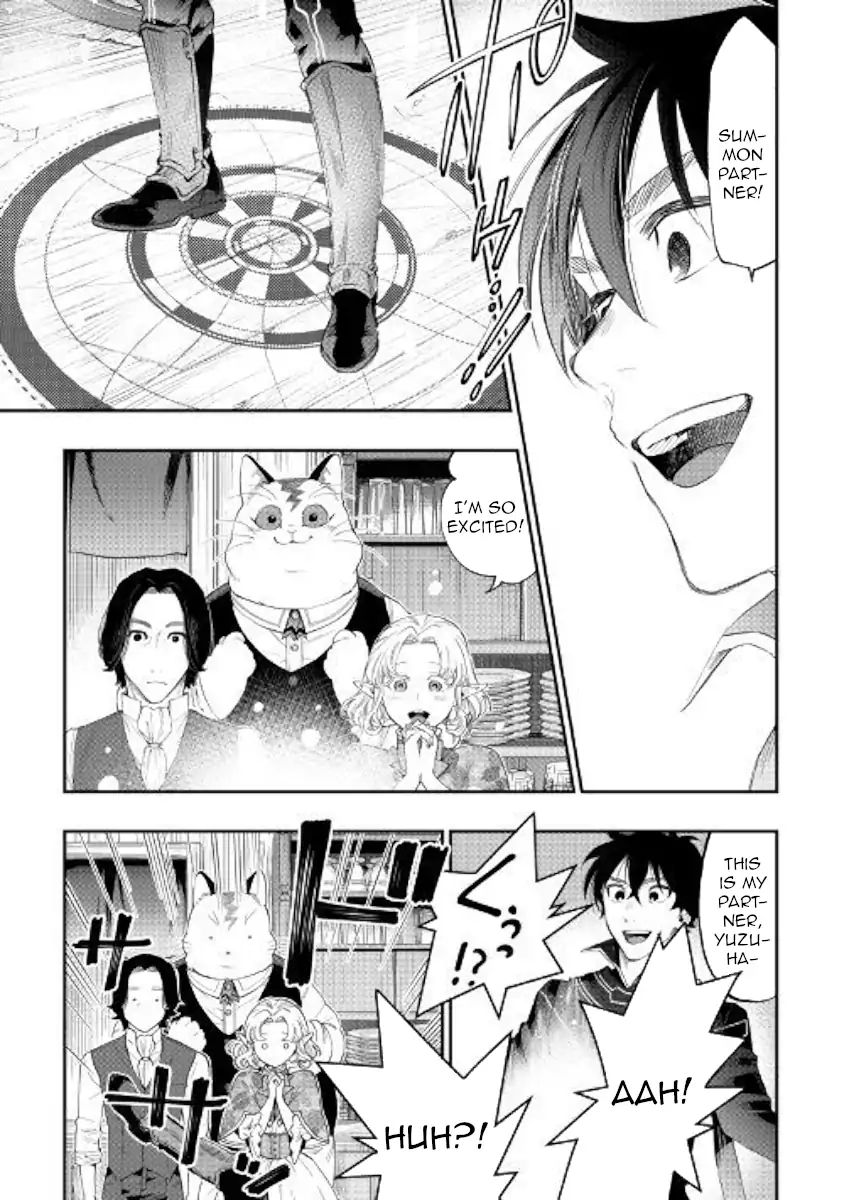 Page 17 of Chapter 47