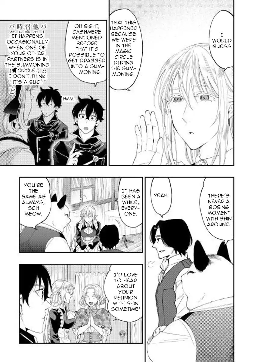 Page 21 of Chapter 47