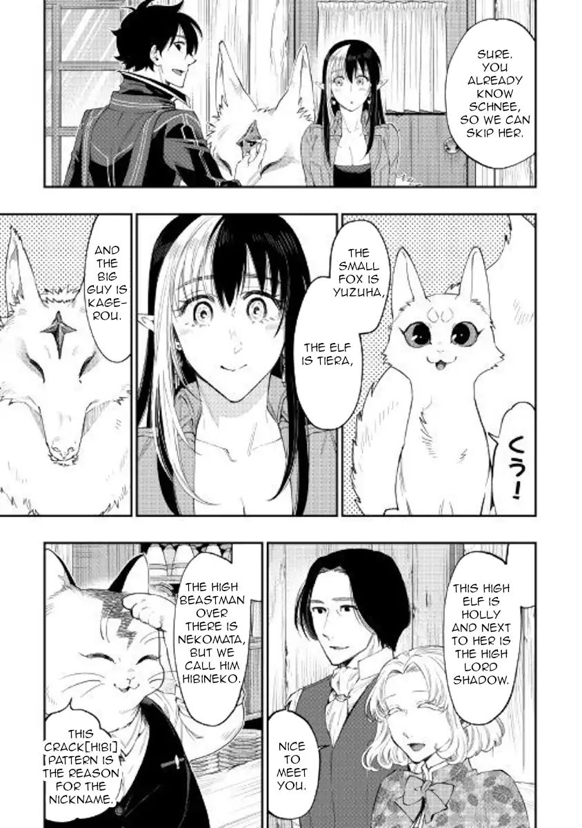 Page 23 of Chapter 47