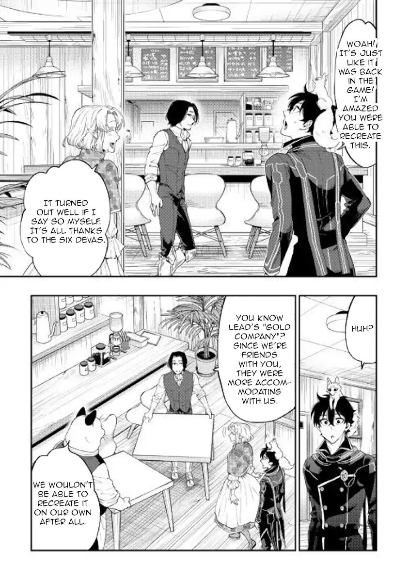 Page 27 of Chapter 47