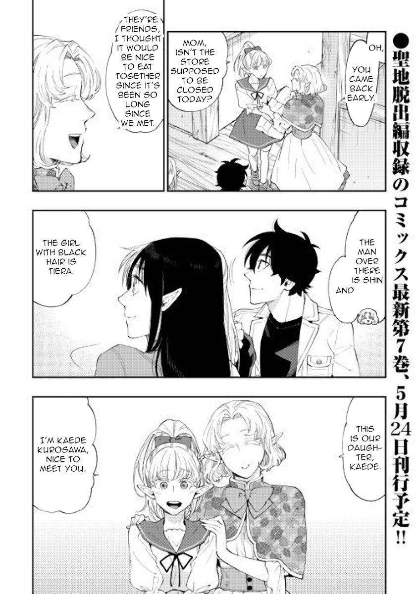 Page 2 of Chapter 48