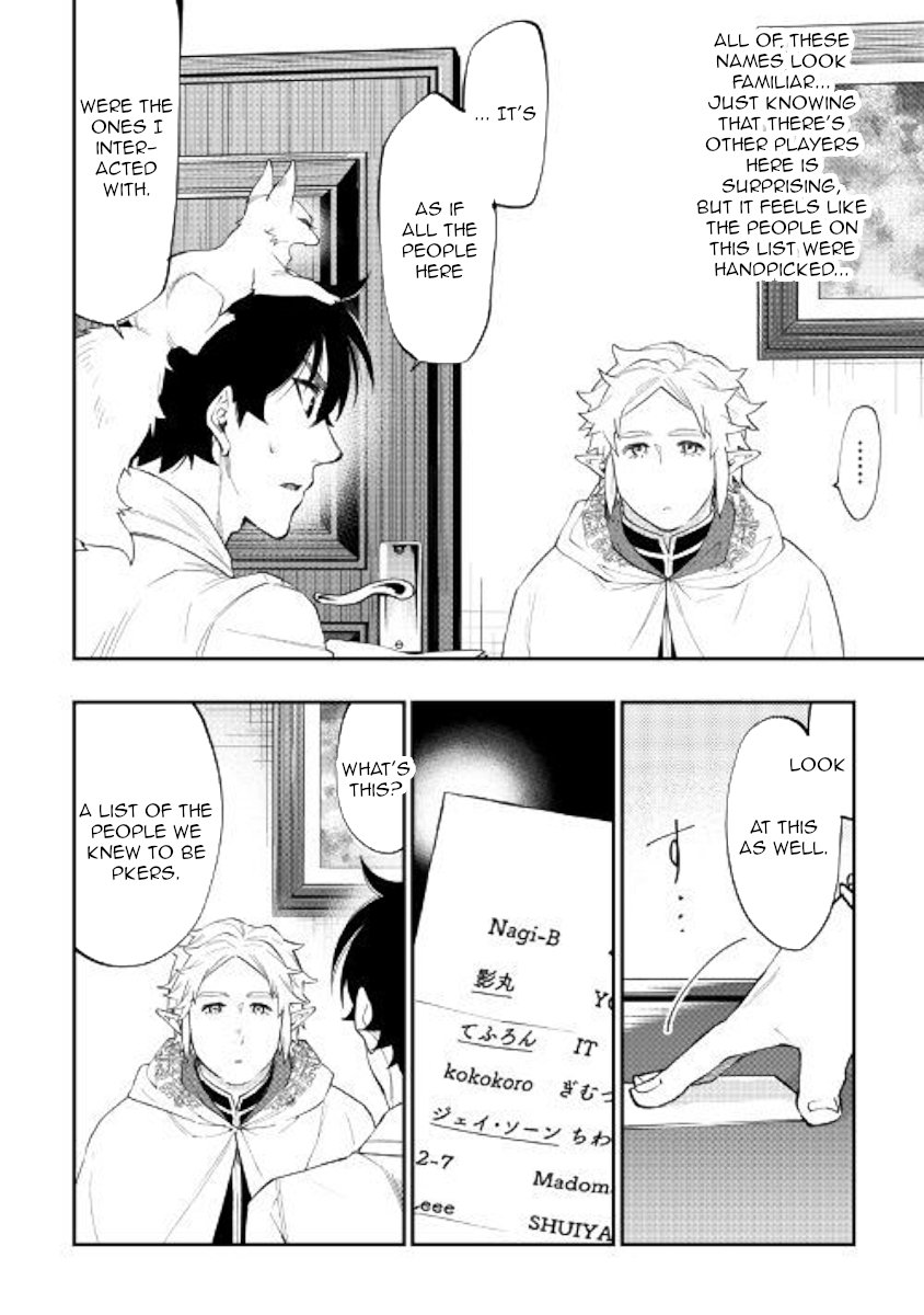 Page 16 of Chapter 48