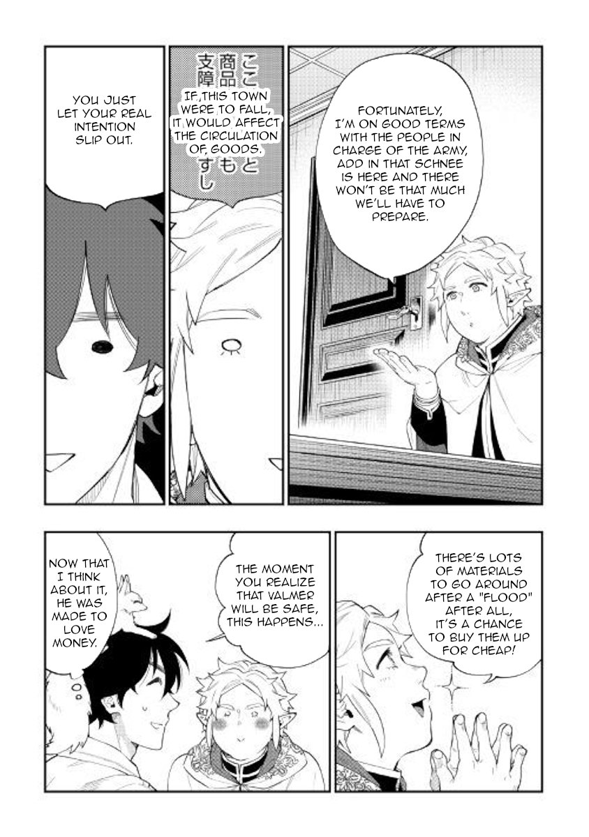 Page 27 of Chapter 48