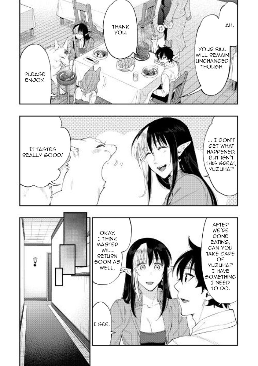 Page 12 of Chapter 49