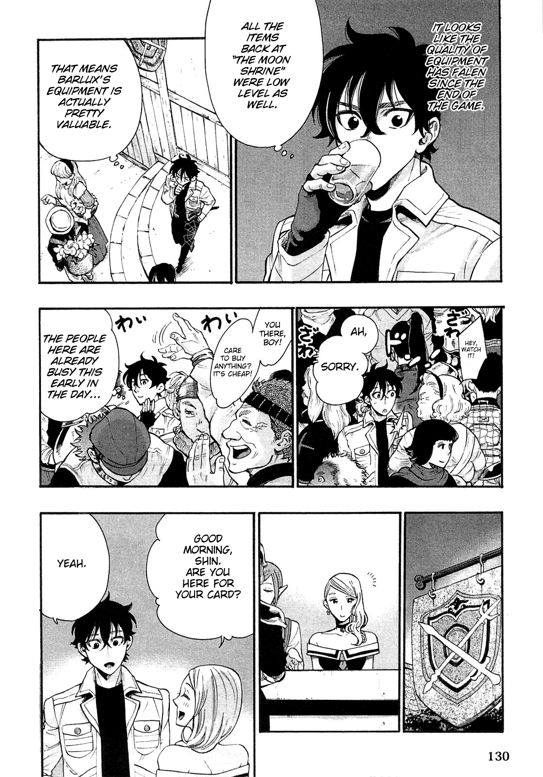 Page 6 of Chapter 5