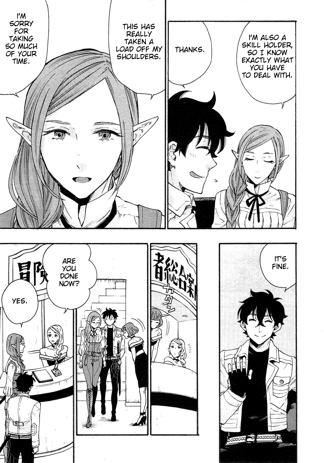 Page 15 of Chapter 5