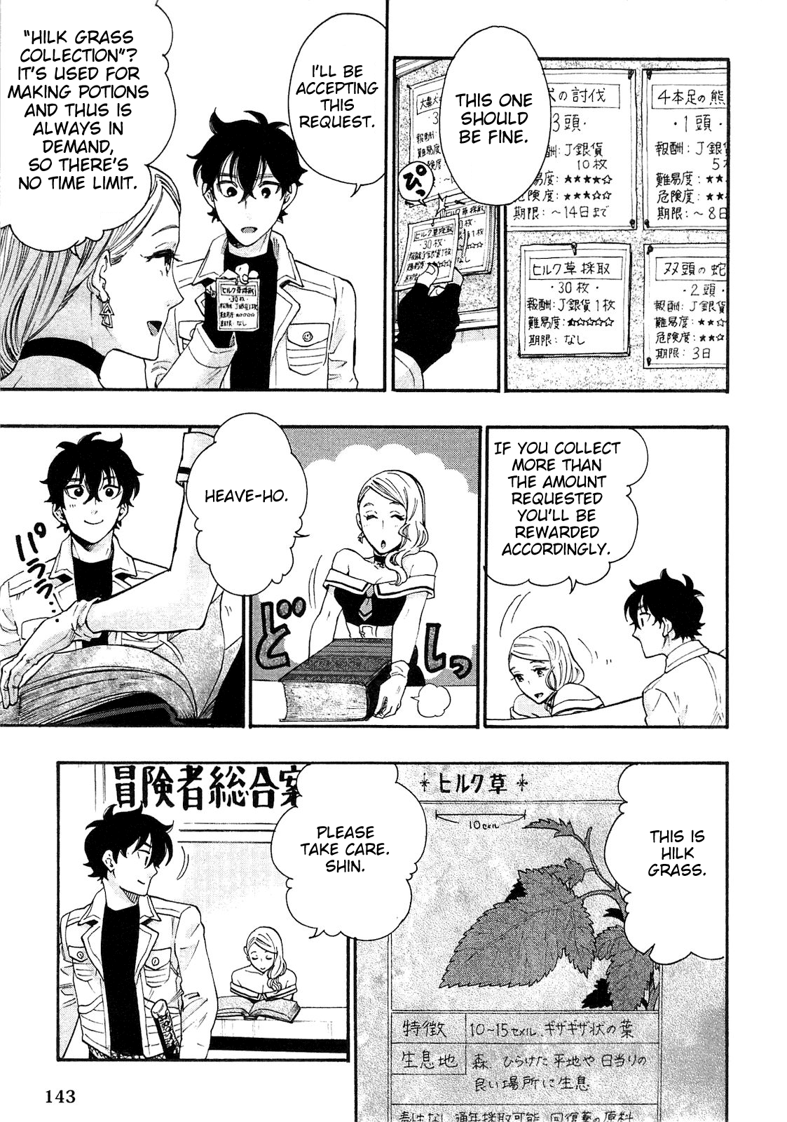 Page 19 of Chapter 5