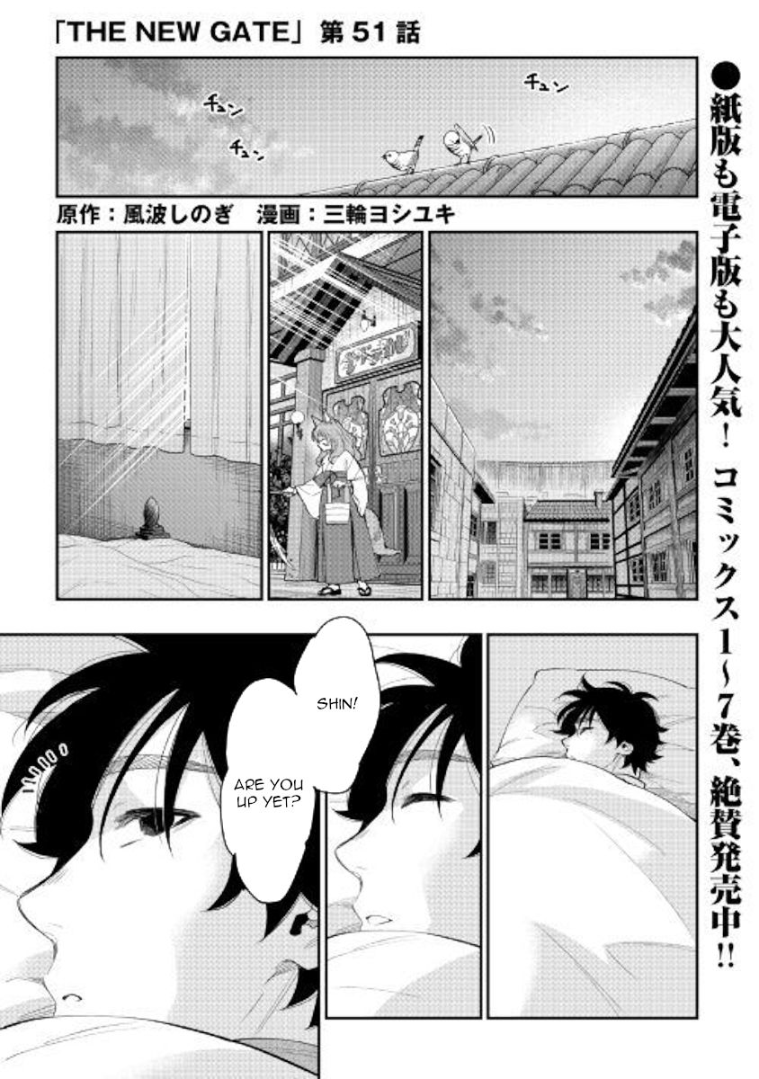 Page 1 of Chapter 51