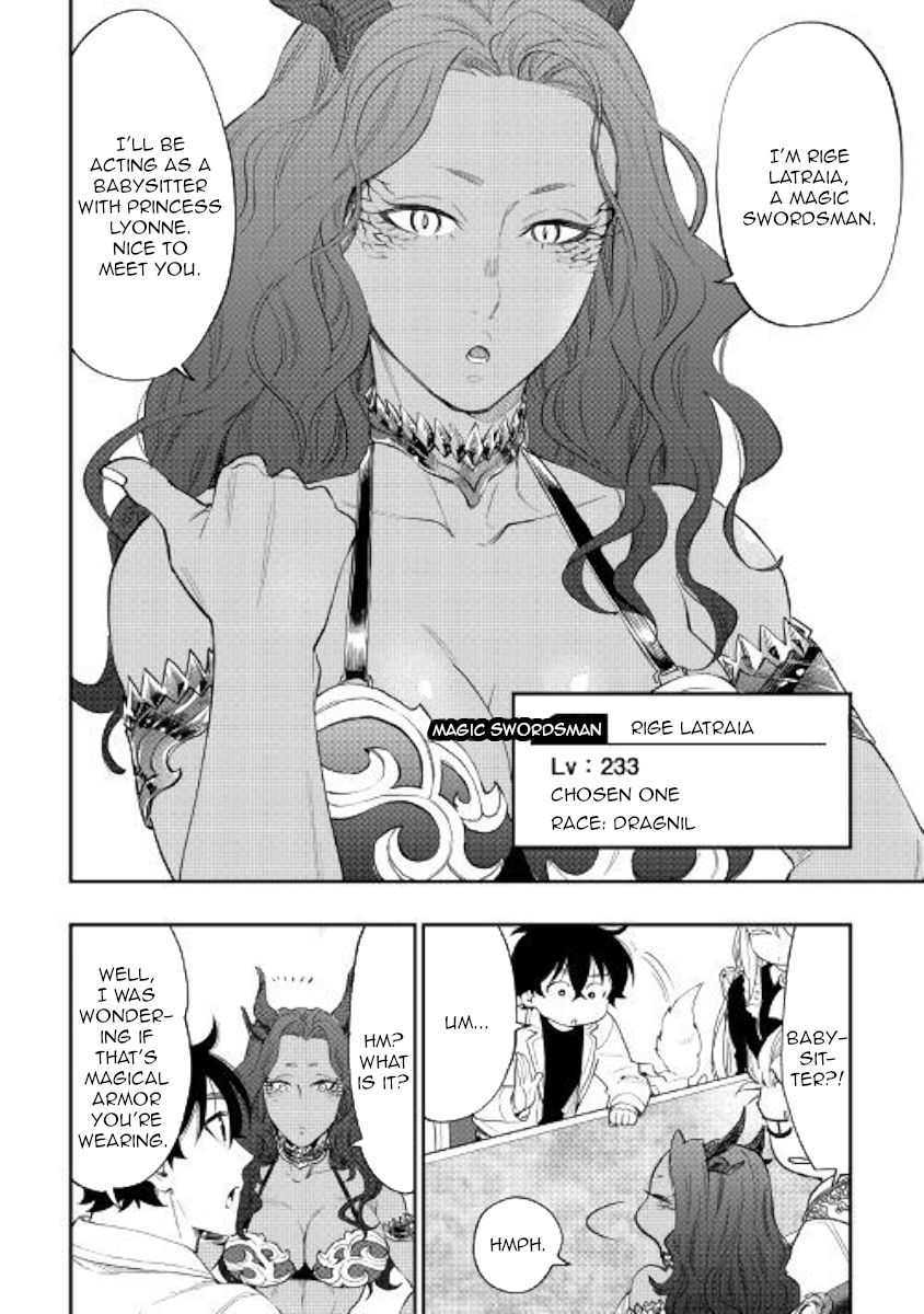 Page 12 of Chapter 51