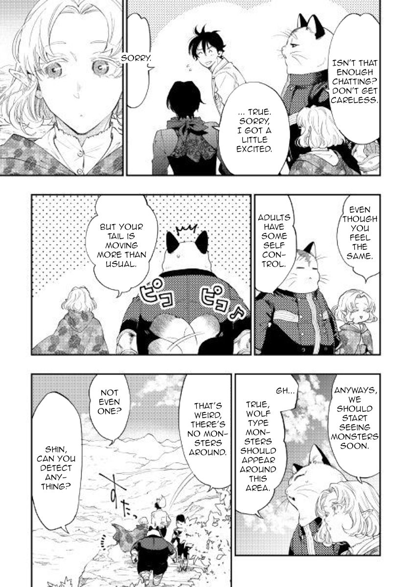 Page 17 of Chapter 51