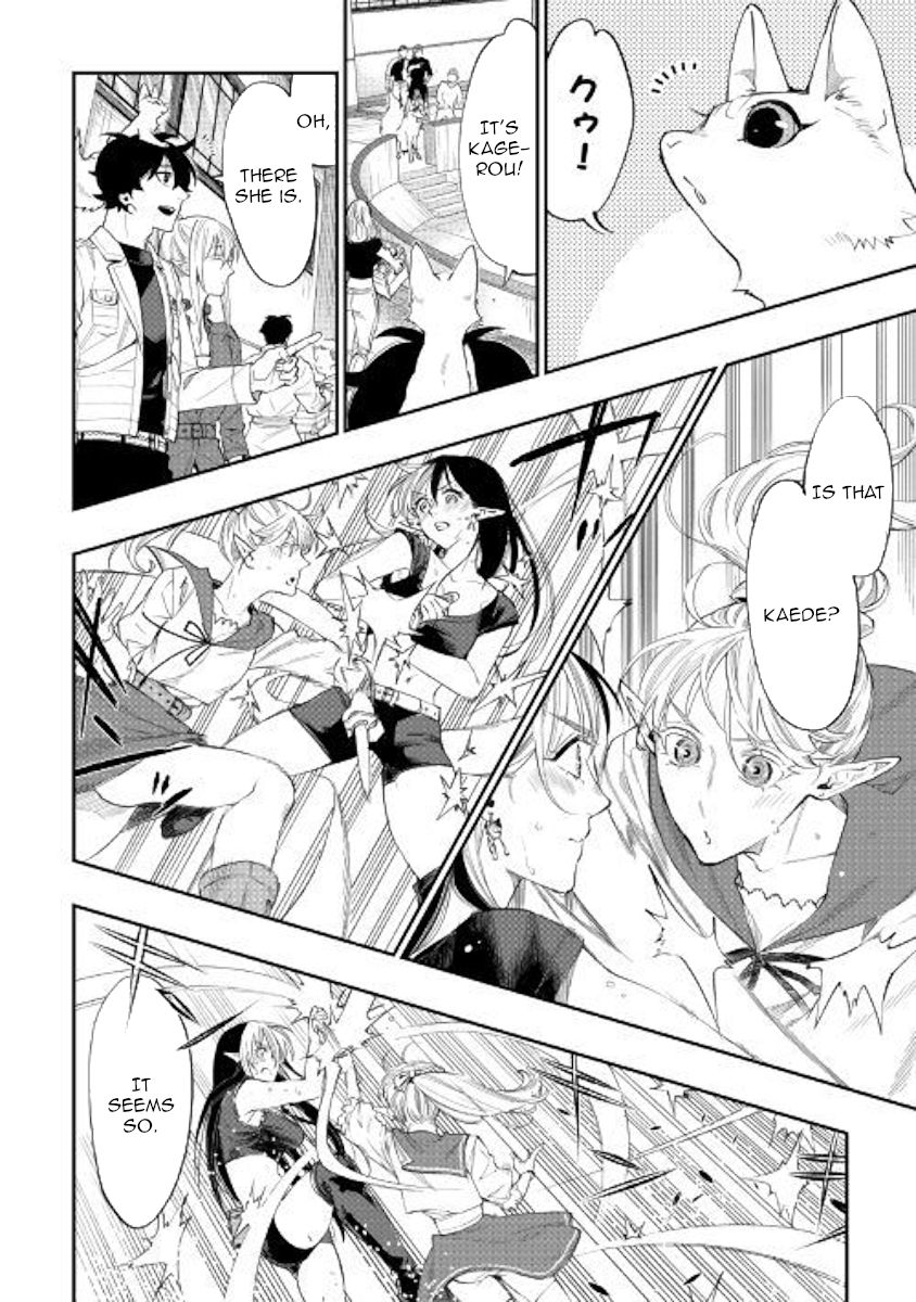 Page 26 of Chapter 51