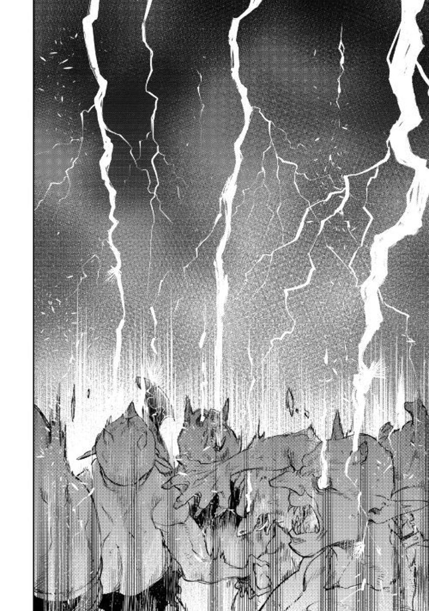 Page 21 of Chapter 52