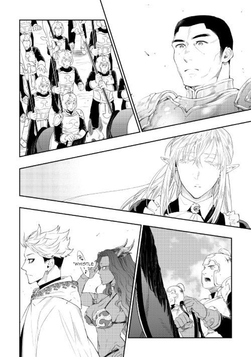 Page 25 of Chapter 52