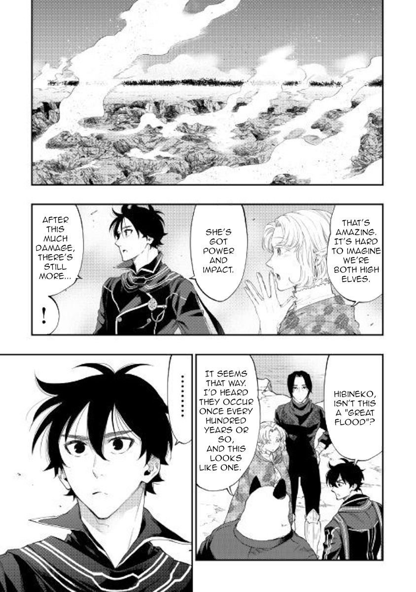 Page 26 of Chapter 52