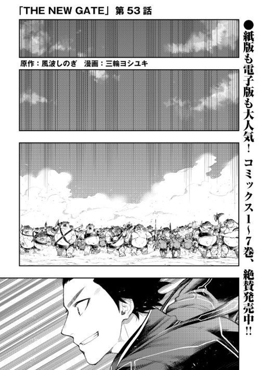 Page 1 of Chapter 53