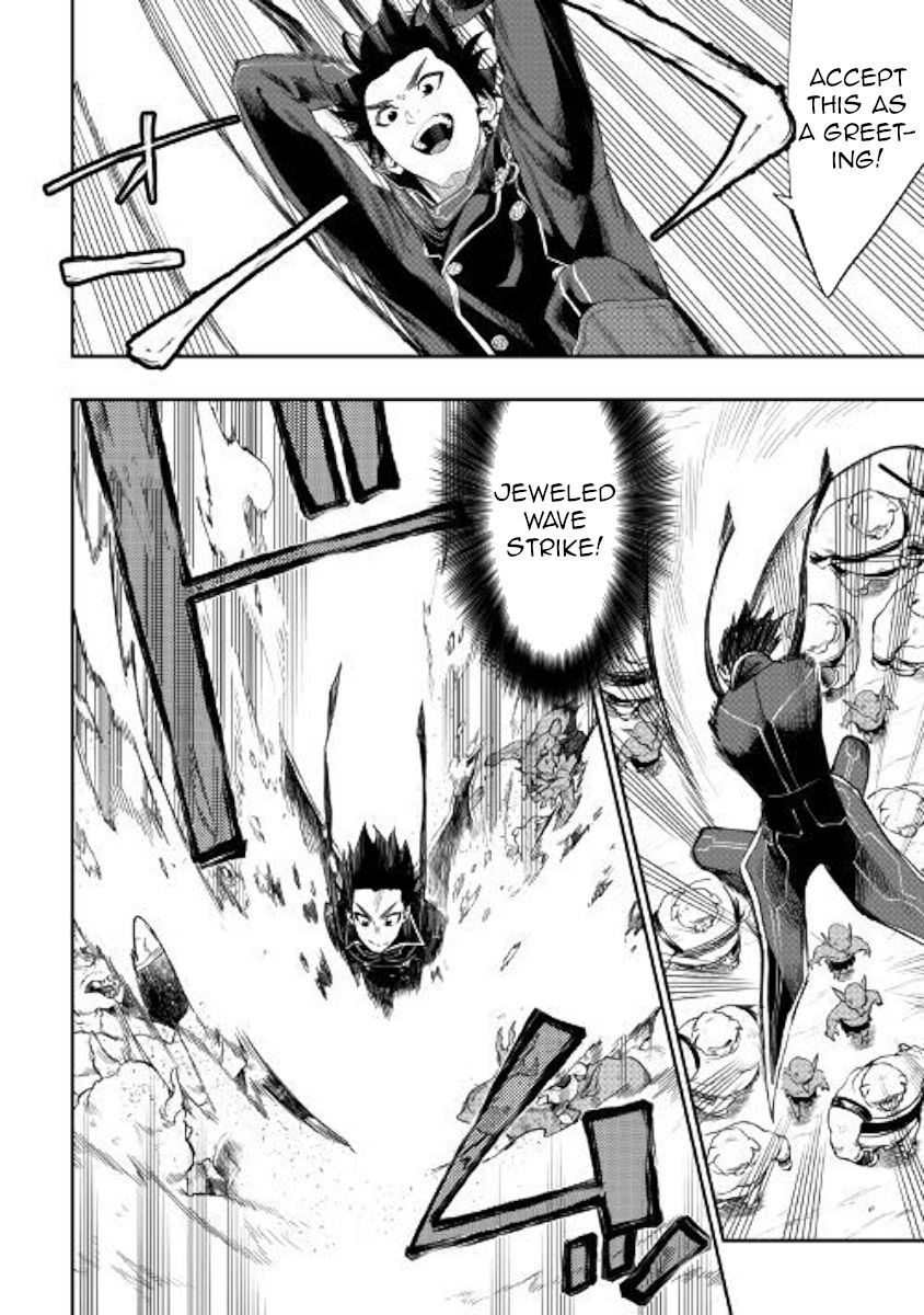 Page 2 of Chapter 53