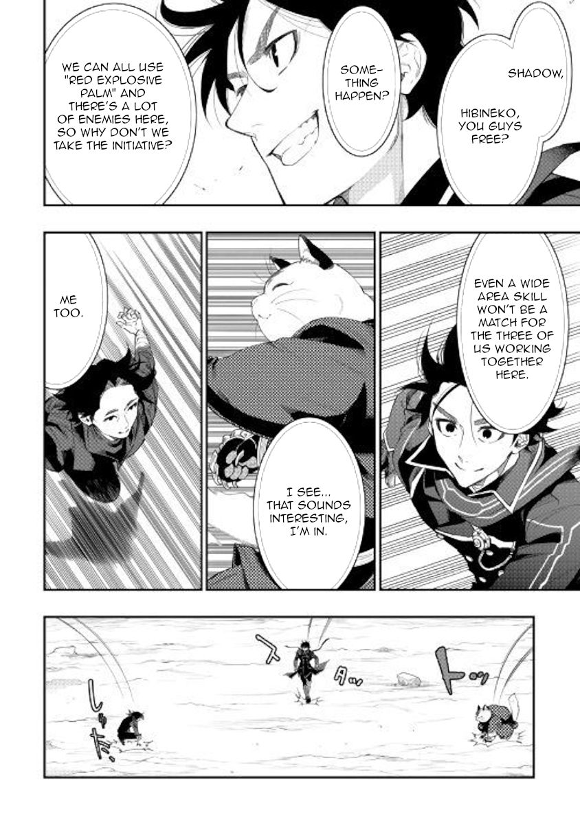 Page 8 of Chapter 53
