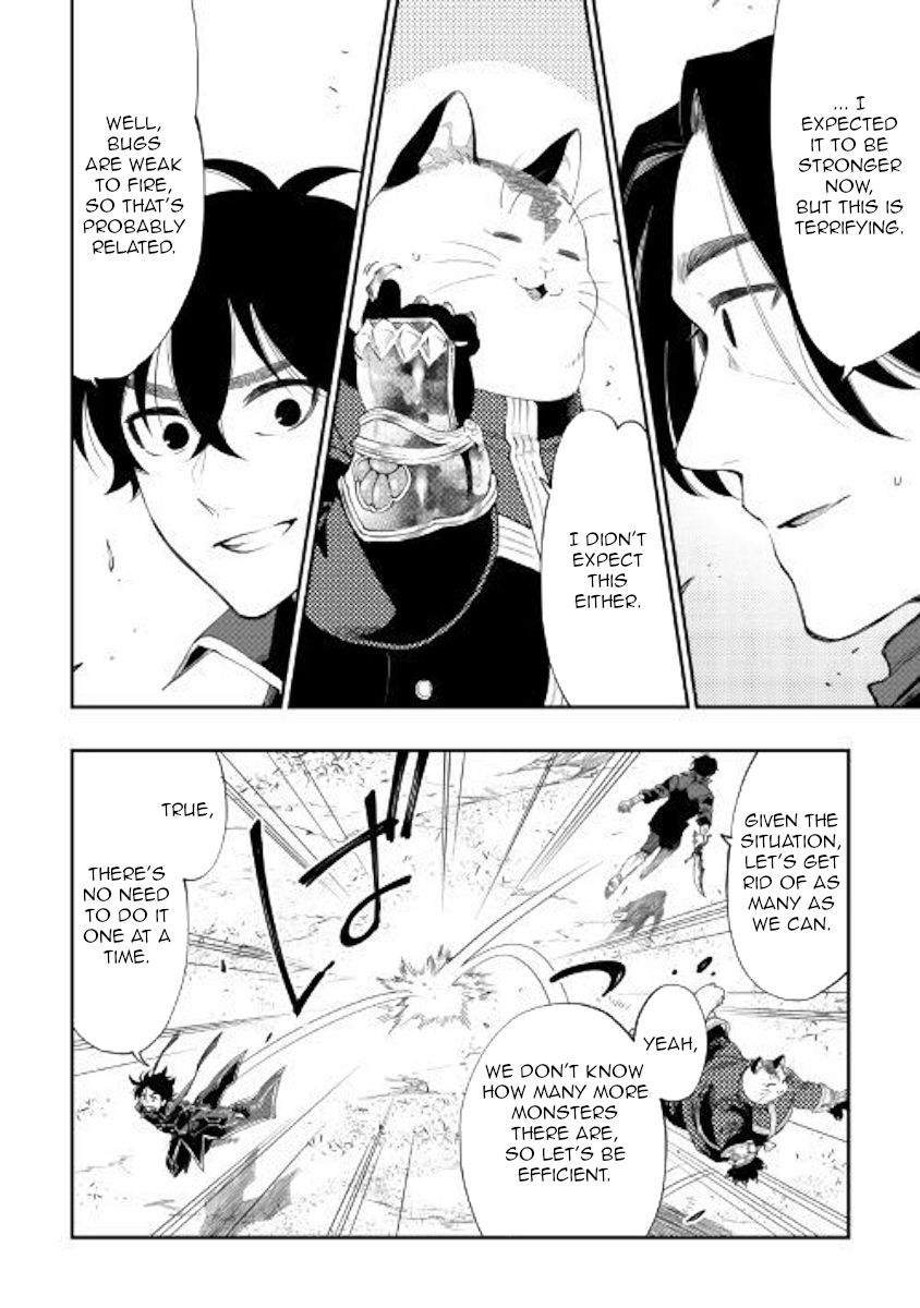 Page 15 of Chapter 53