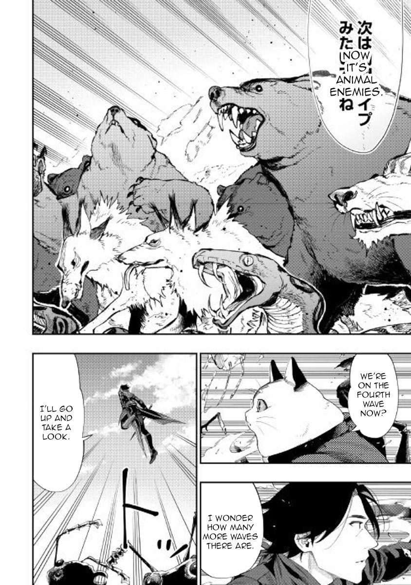 Page 17 of Chapter 53