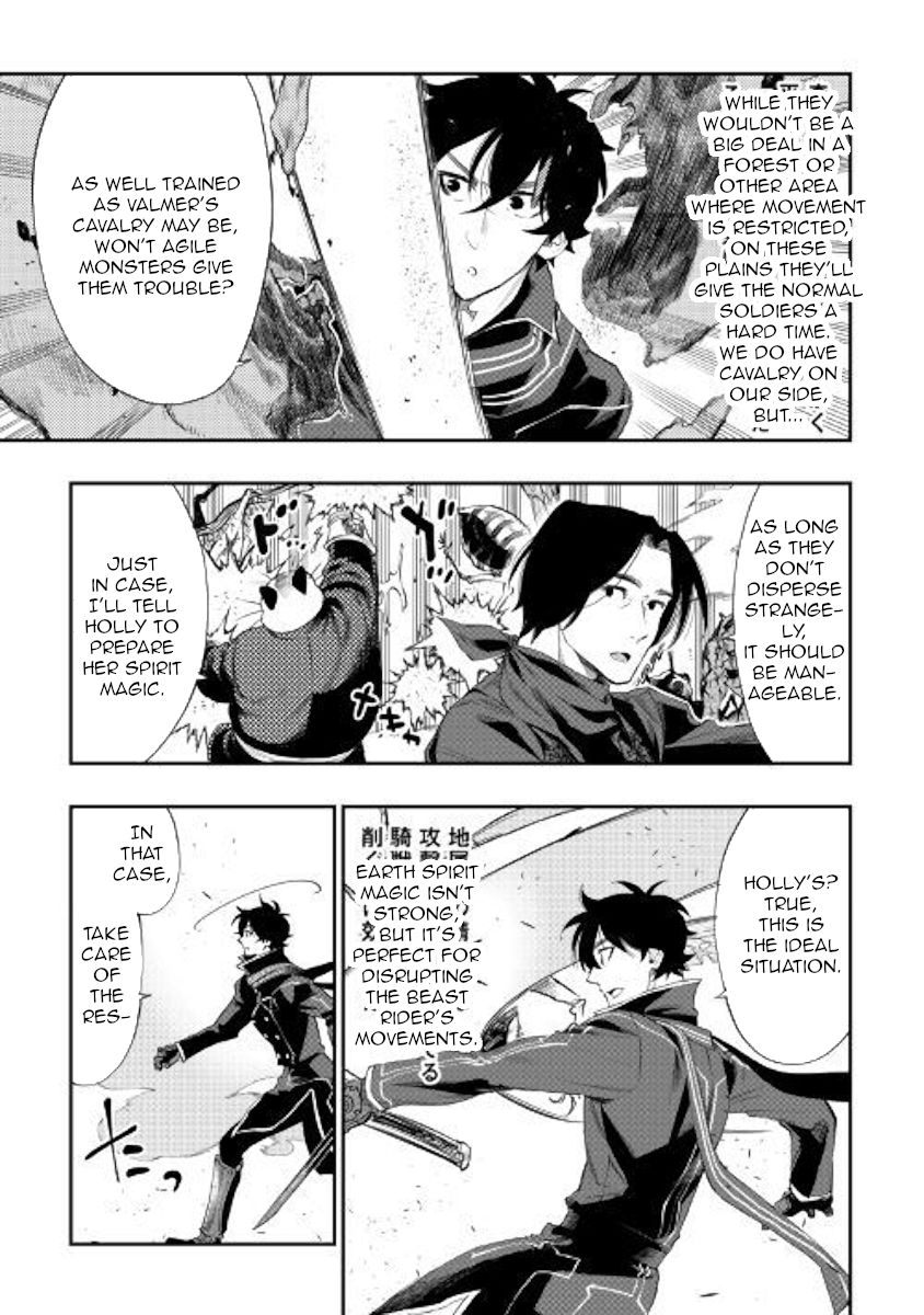 Page 20 of Chapter 53