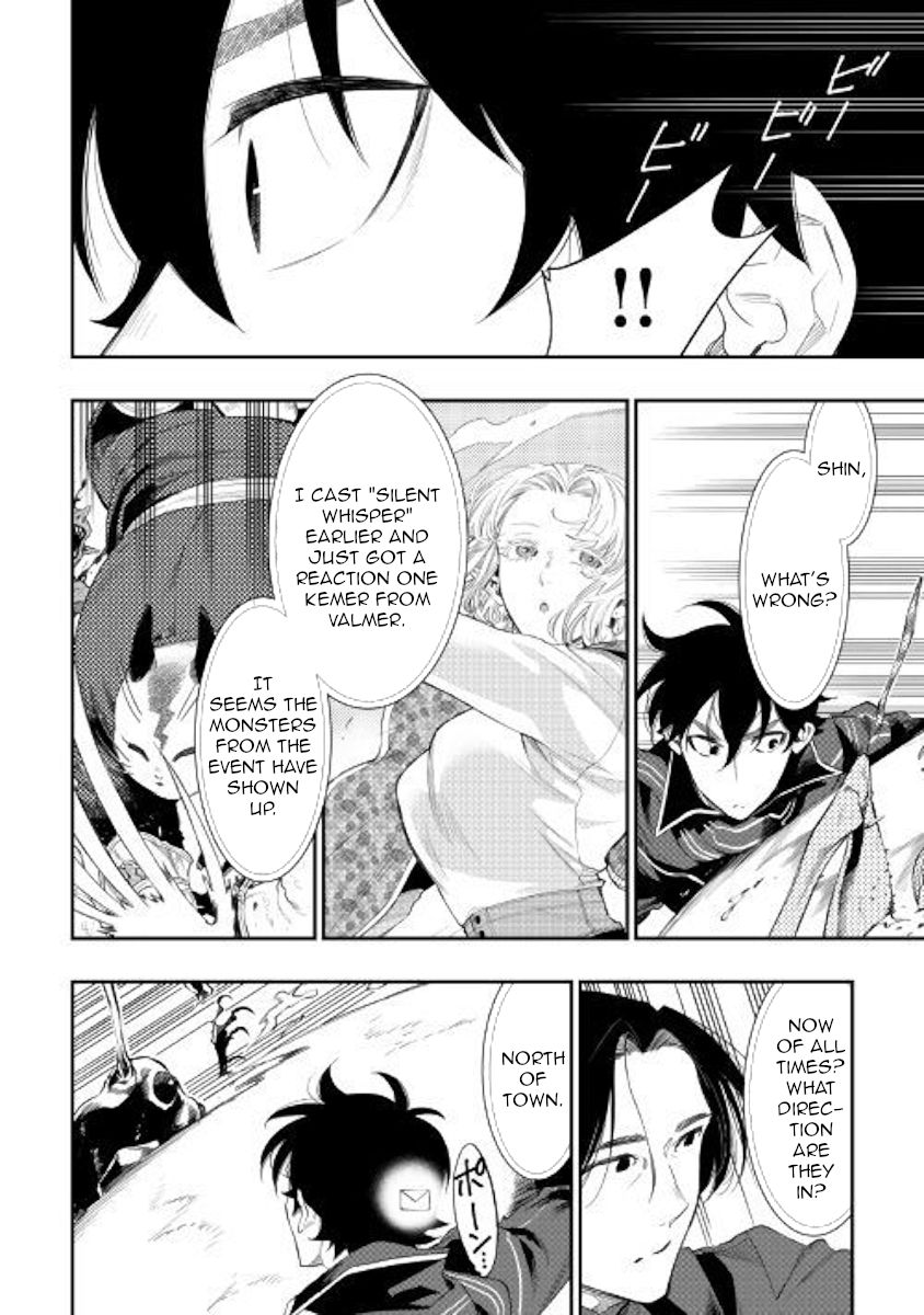 Page 21 of Chapter 53
