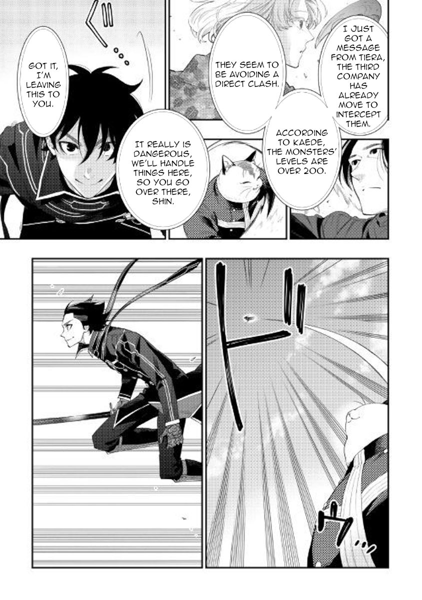 Page 22 of Chapter 53
