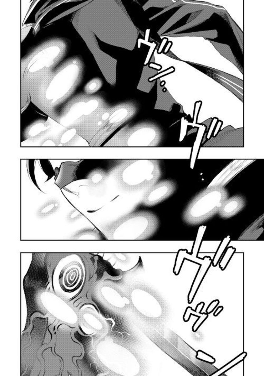 Page 23 of Chapter 53