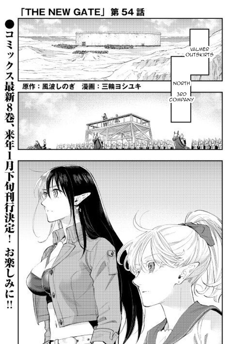 Page 1 of Chapter 54