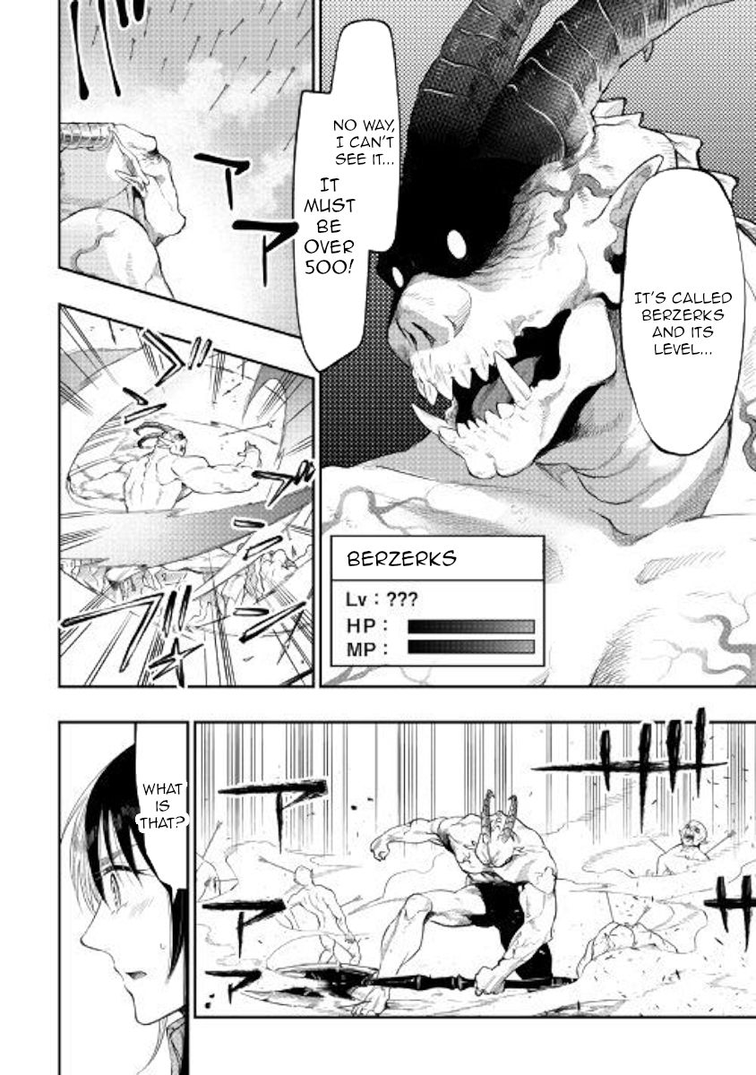 Page 23 of Chapter 54