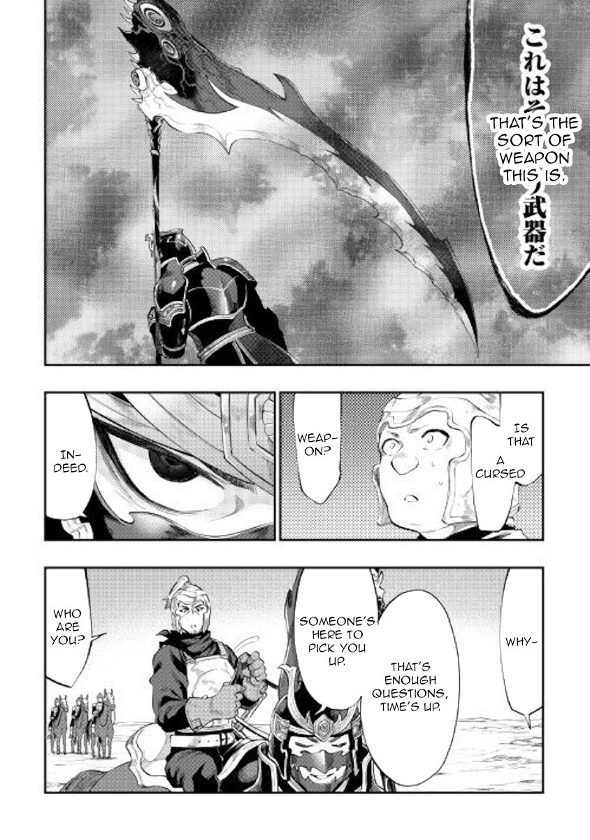 Page 7 of Chapter 55