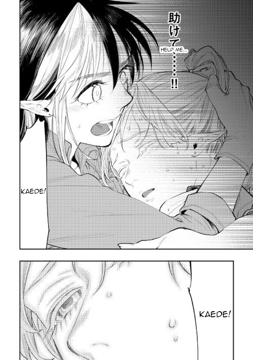 Page 2 of Chapter 56
