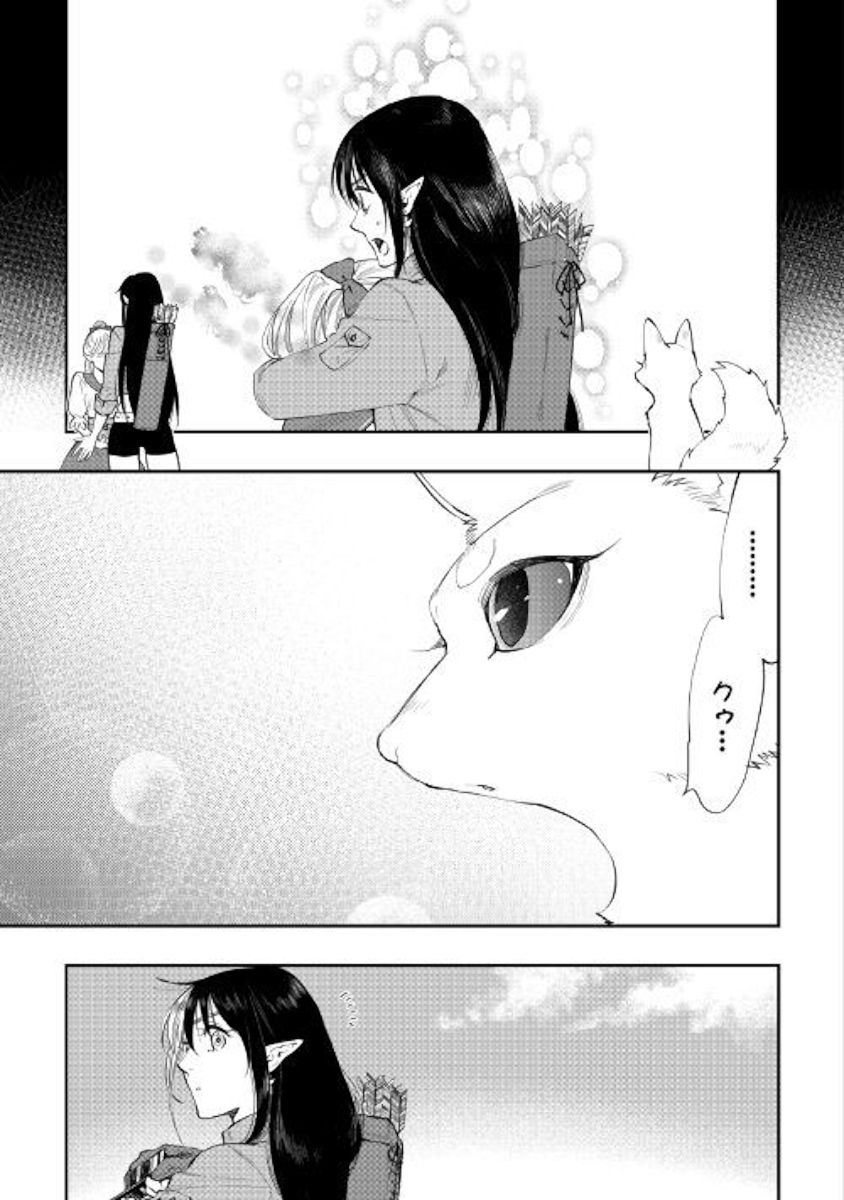 Page 5 of Chapter 56