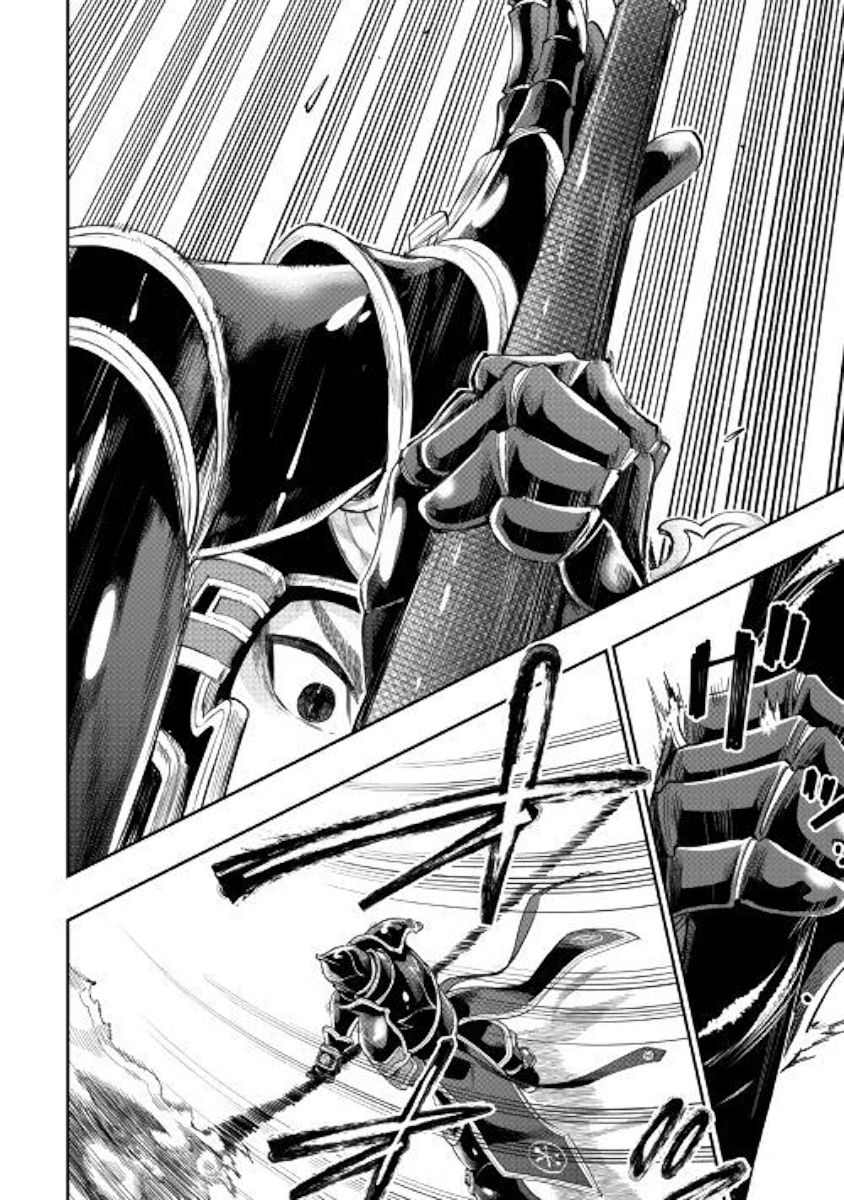 Page 16 of Chapter 56