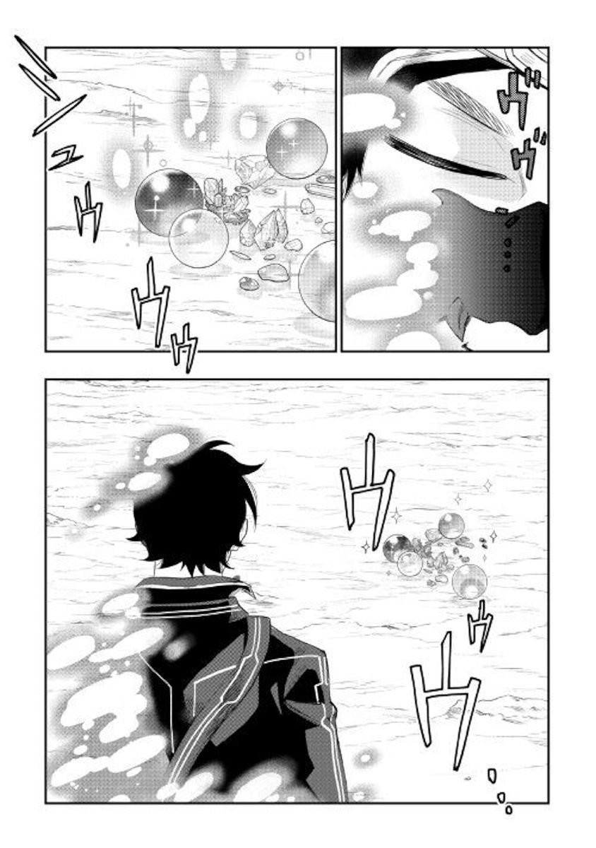 Page 20 of Chapter 56