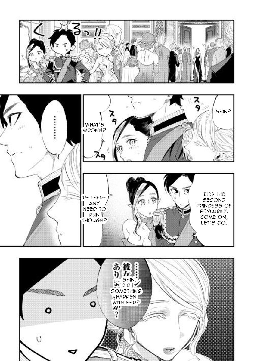 Page 15 of Chapter 57