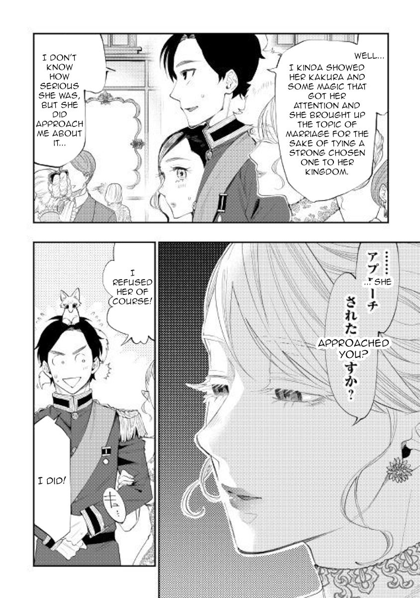 Page 16 of Chapter 57