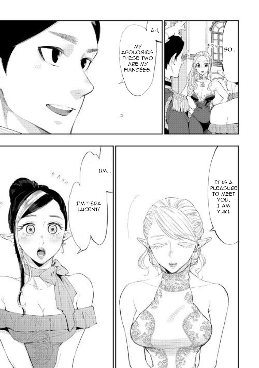Page 19 of Chapter 57